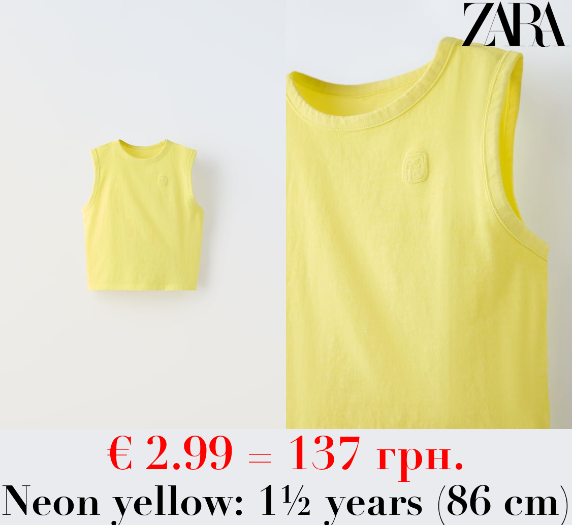 EMBROIDERED VEST TOP
