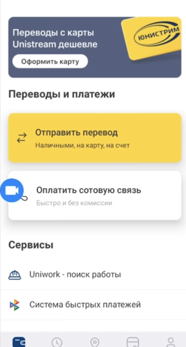 Western union если получатель не забрал деньги