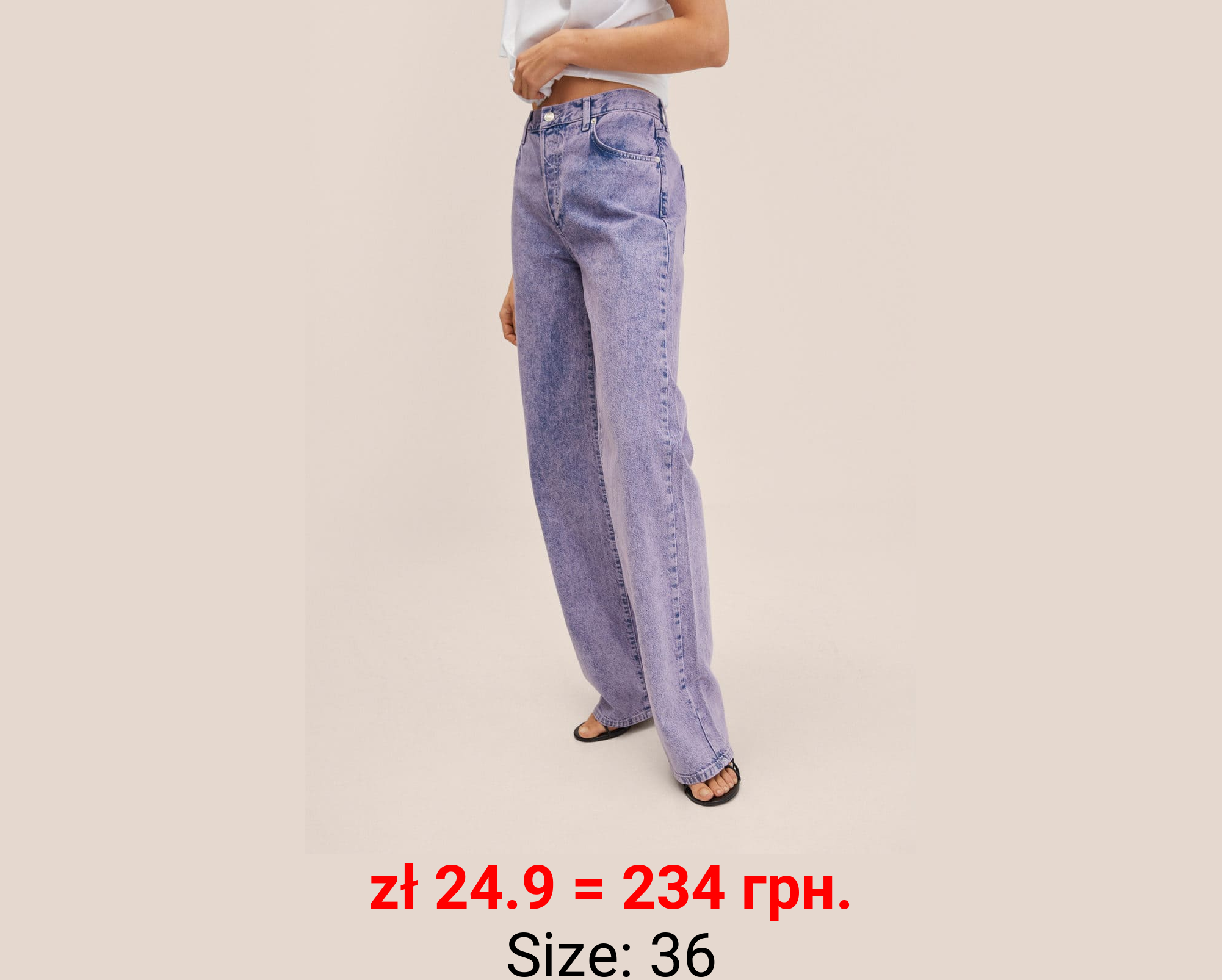 Vaqueros wideleg tiro alto