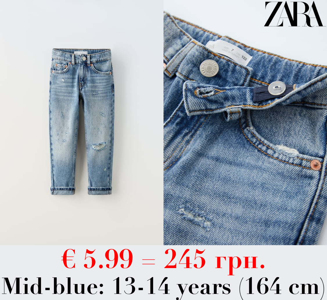 REAL LOOSE DESTROYED DENIM TROUSERS