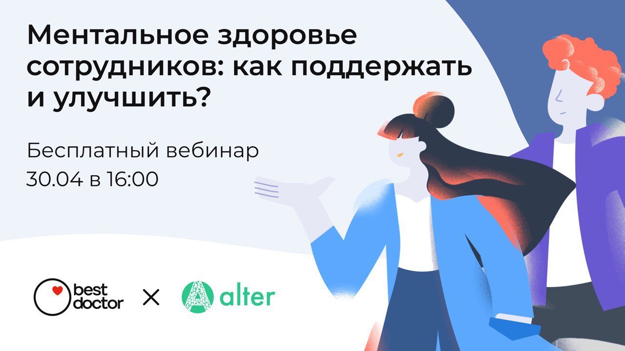 Проект ментальное здоровье