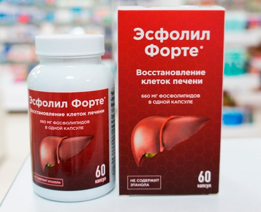 Эсфолил Форте 60 Капсул Цена В Москве