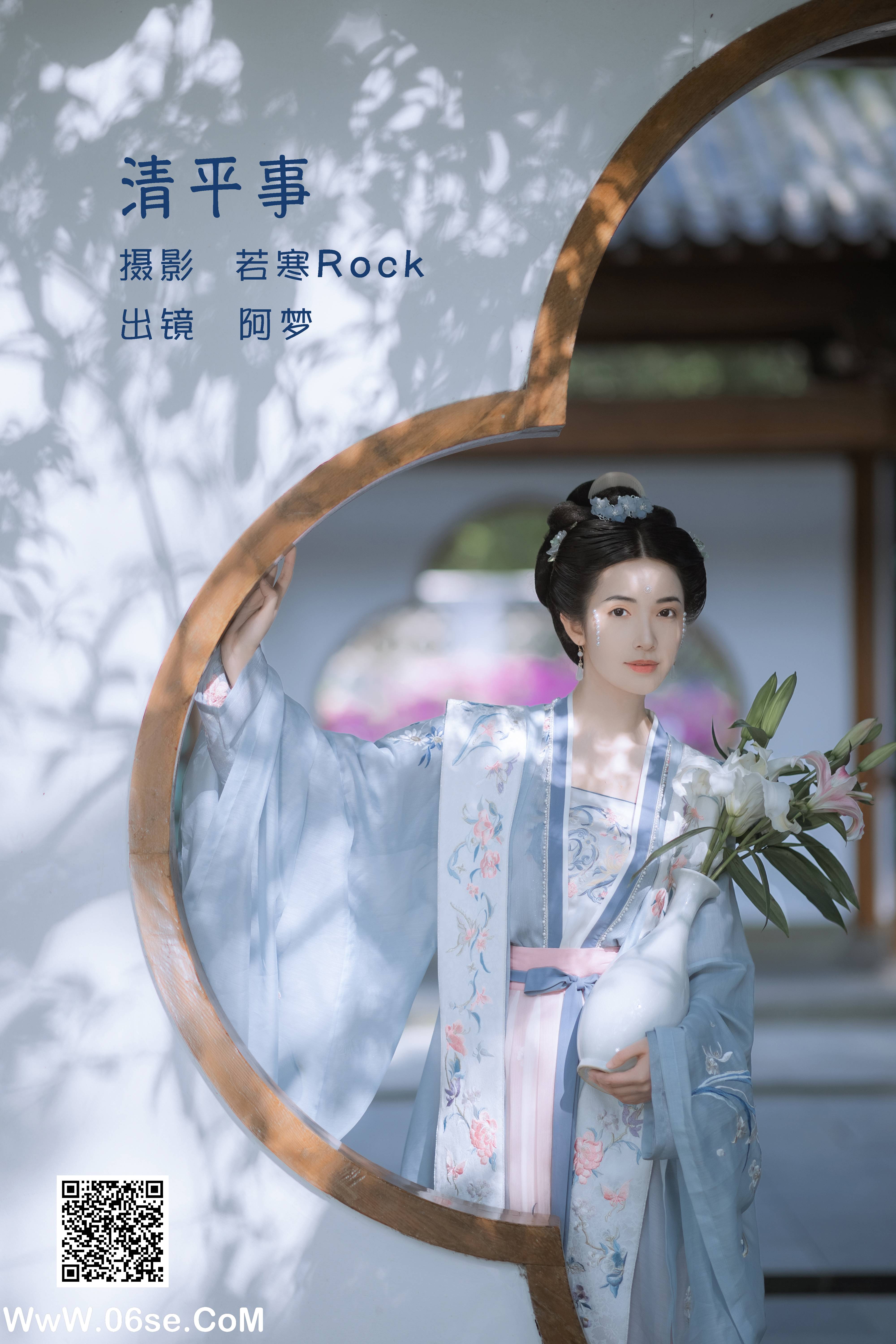 [YITUYU艺图语]2022.06.03 清平事 一只阿梦崽[42P-333.23MB]-六色网