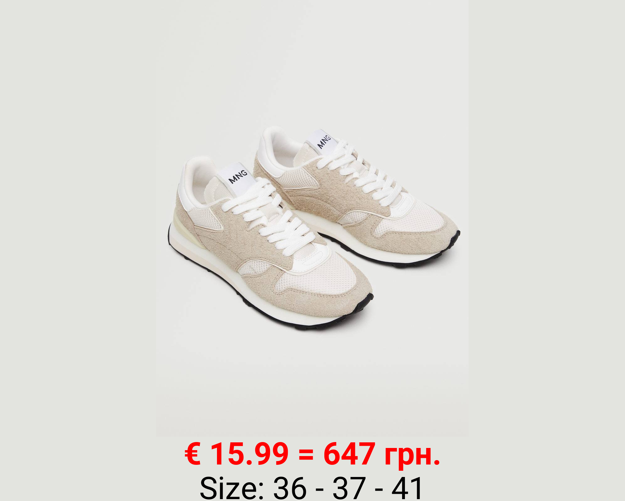 Deportiva serraje cordones