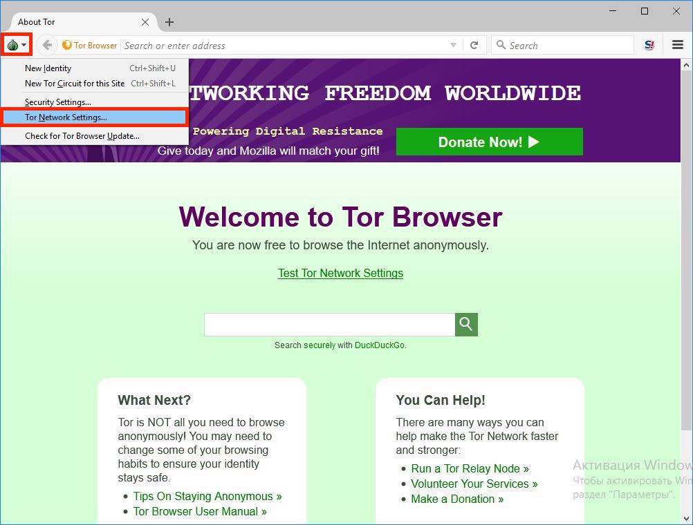 Tor anonymous internet browser гидра маколей калкин и наркотики