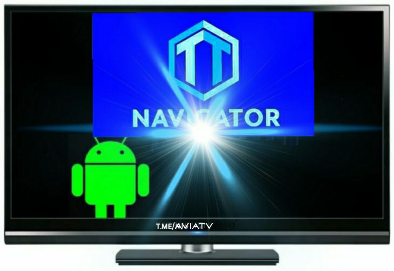 Ott navigator premium apk