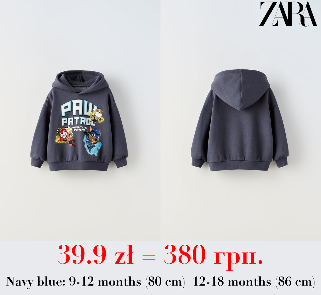 PAW PATROL™ © NICKELODEON HOODIE