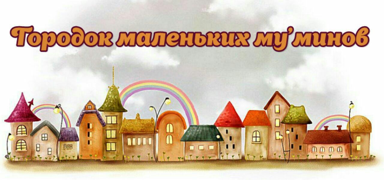 Примирение – Telegraph