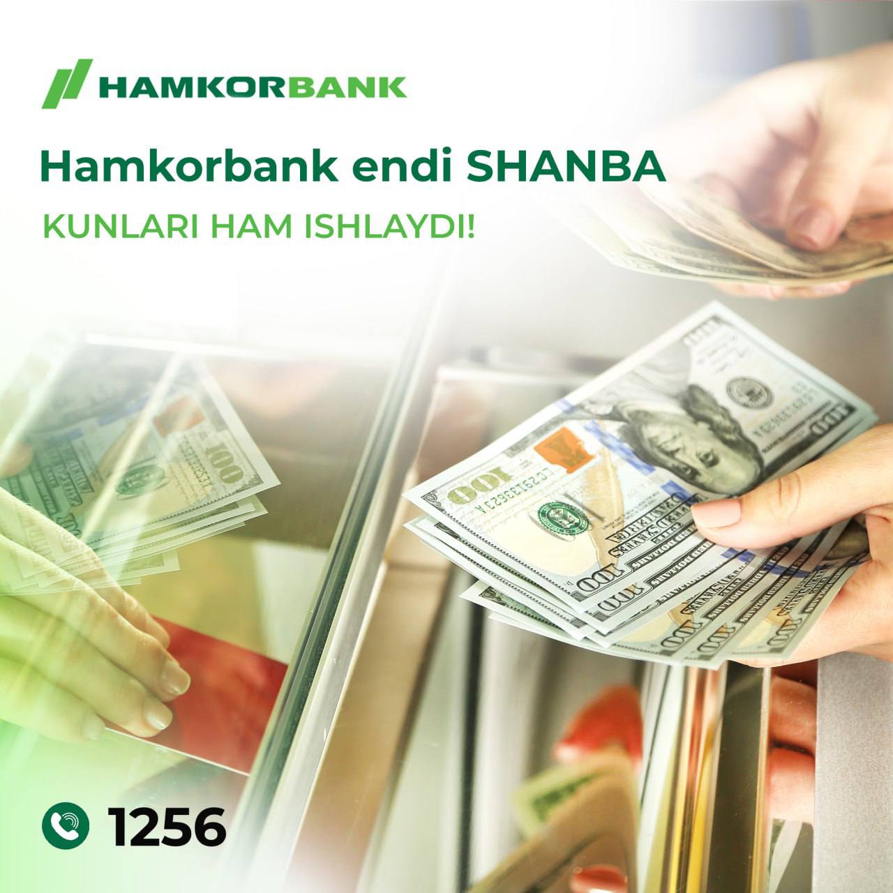 Hamkorbank internet banking