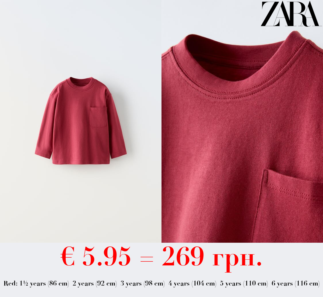 PLAIN T-SHIRT WITH POCKET