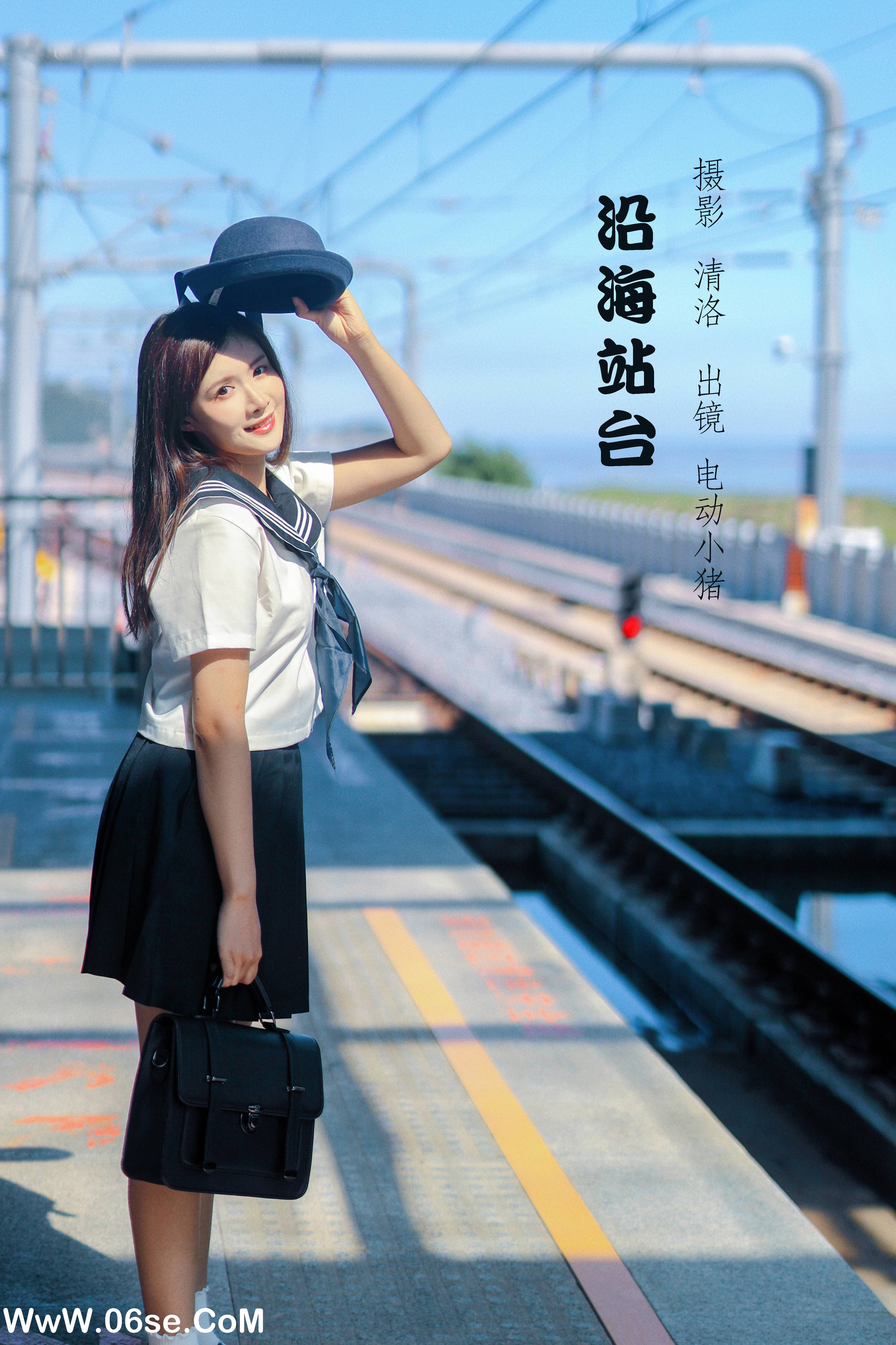 [YITUYU艺图语]2022.09.23 沿海站台 电动小猪pig[27+1P／292MB]-六色网