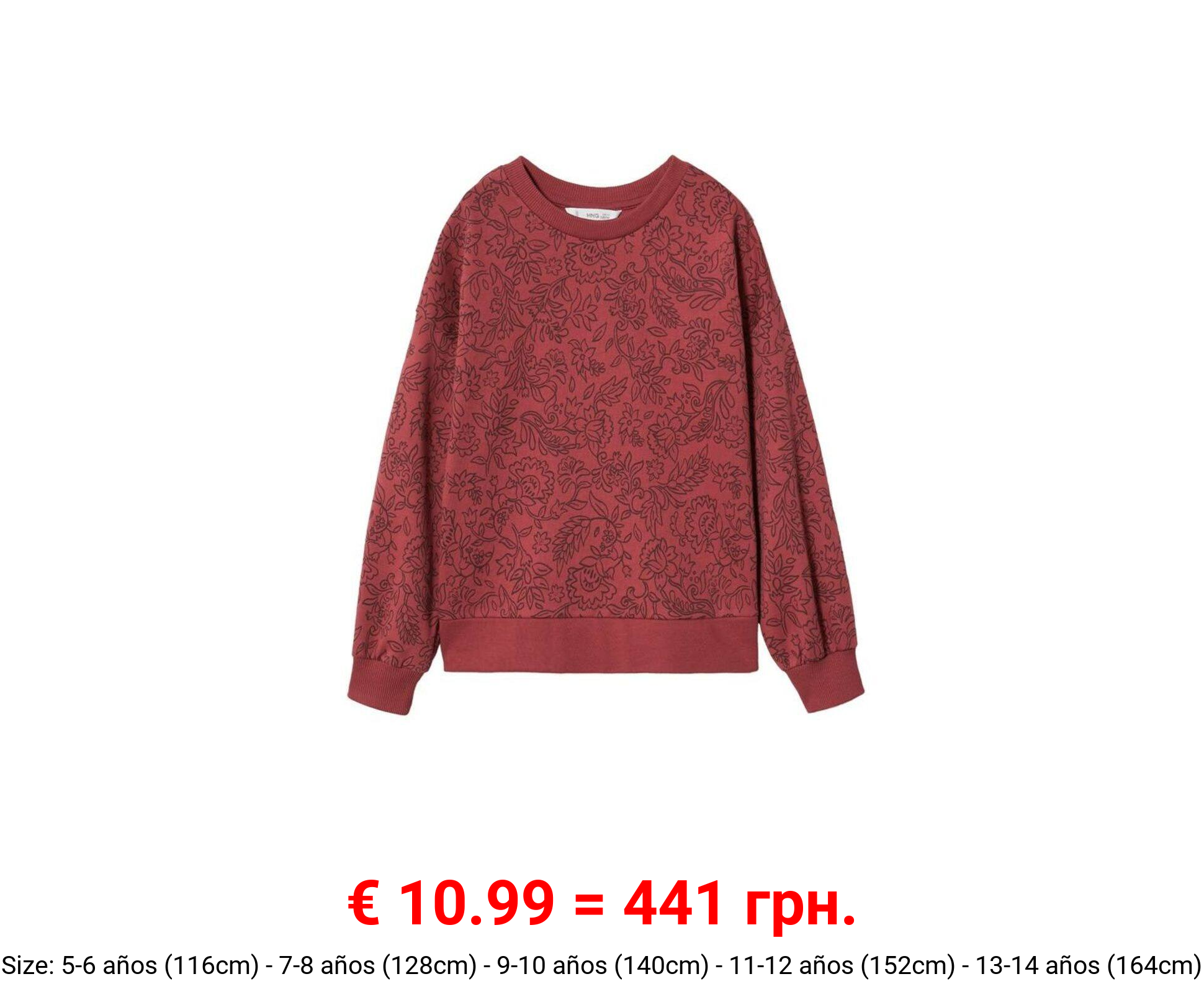 Sudadera algodón estampada