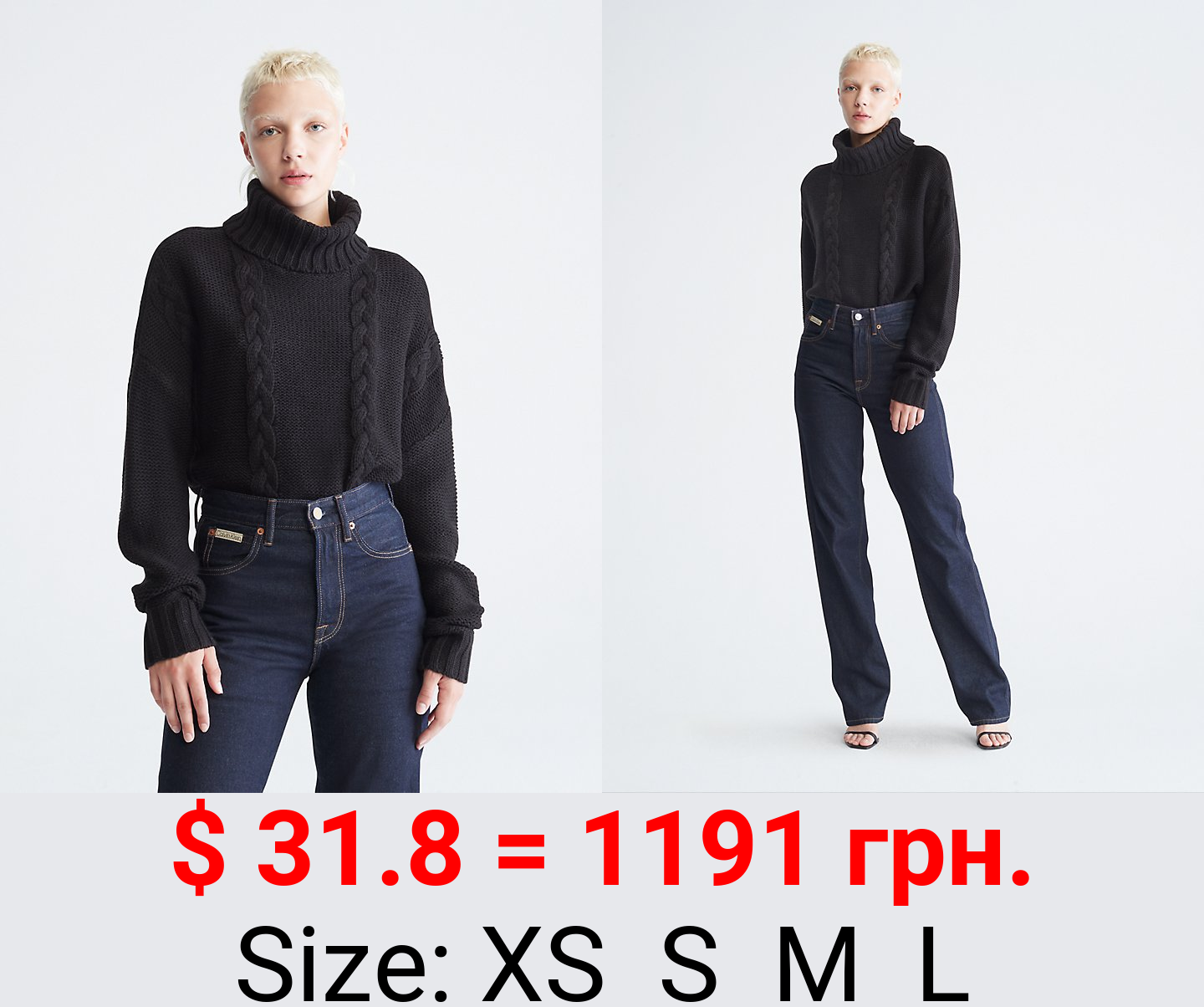 Cable Knit Turtleneck Sweater