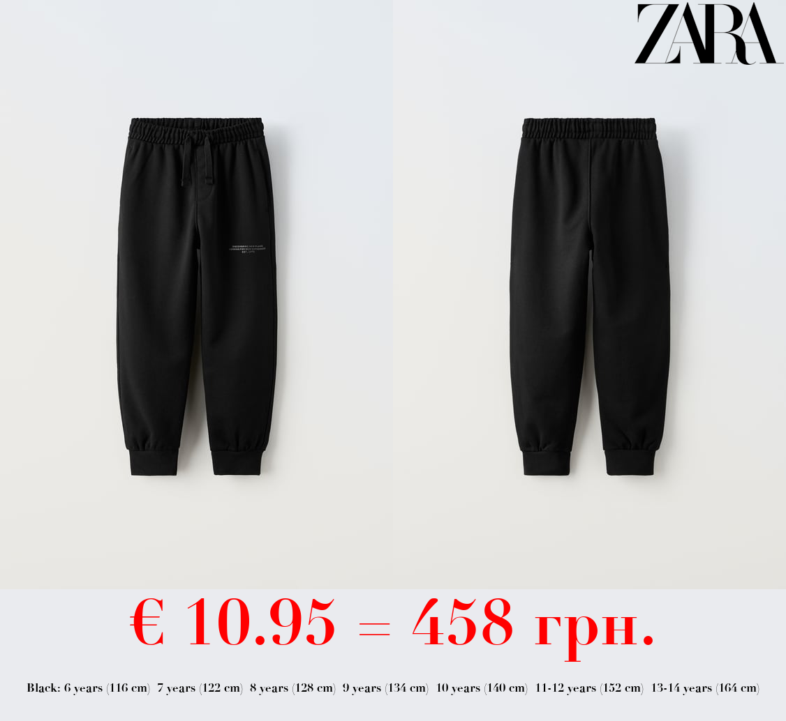 PLUSH TROUSERS WITH SLOGAN