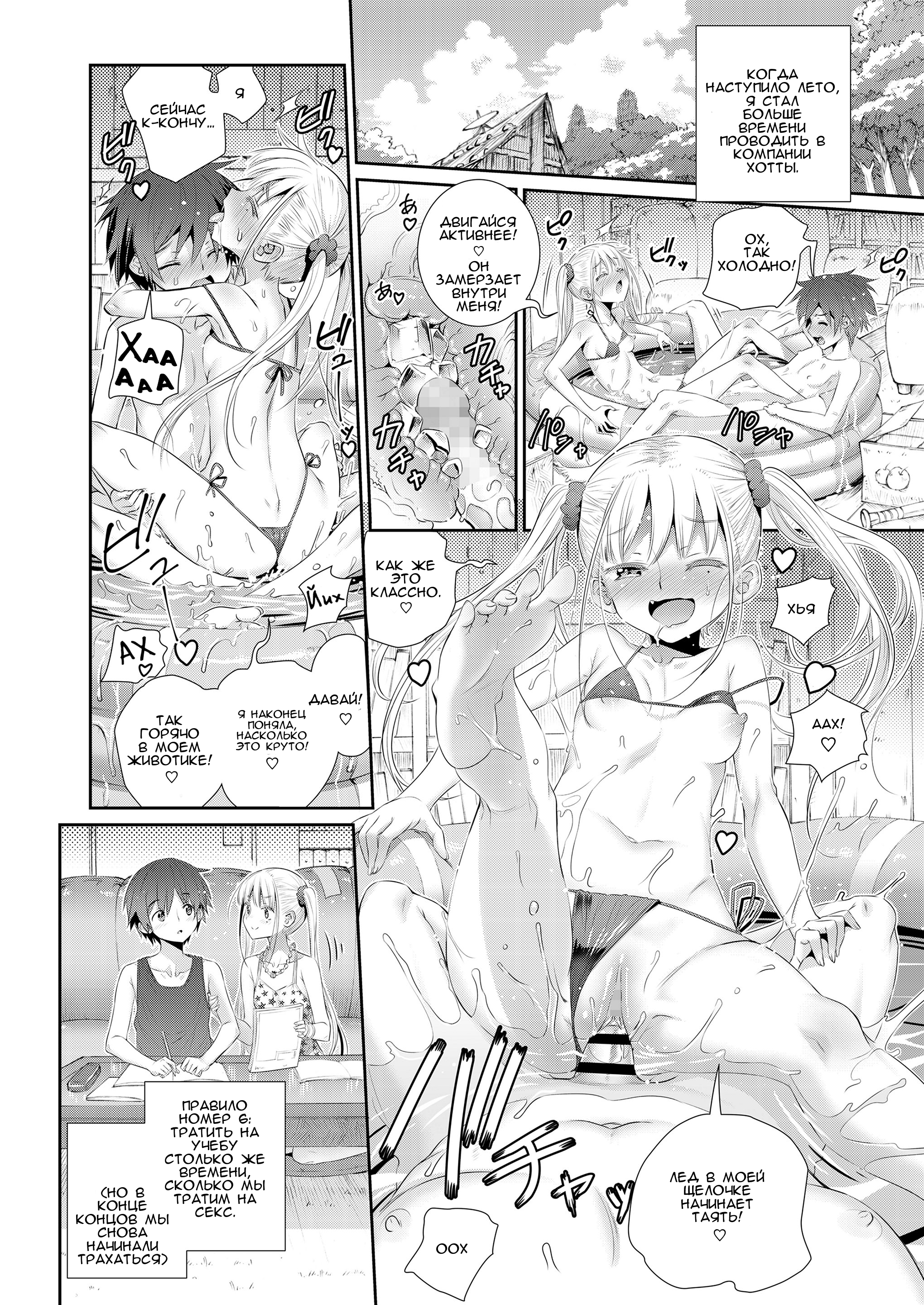 Koume Keito Hentai