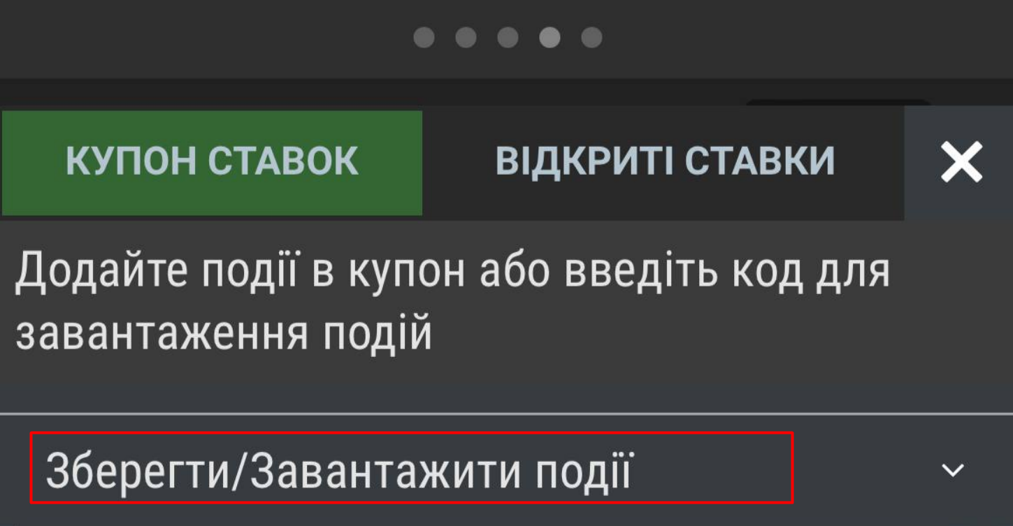 Как сделать ставку на макгрегора