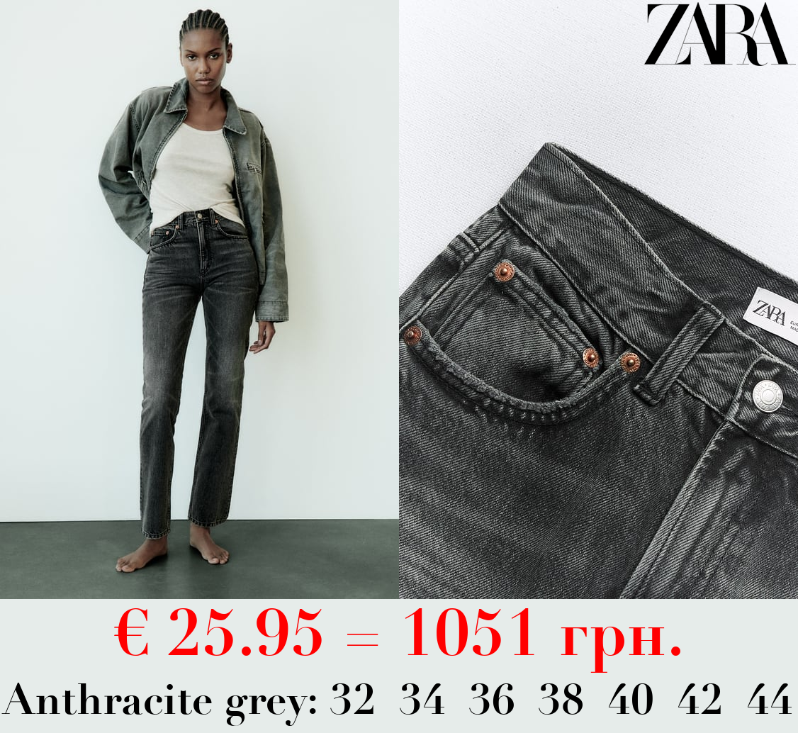 HIGH-RISE STRAIGHT-FIT TRF JEANS