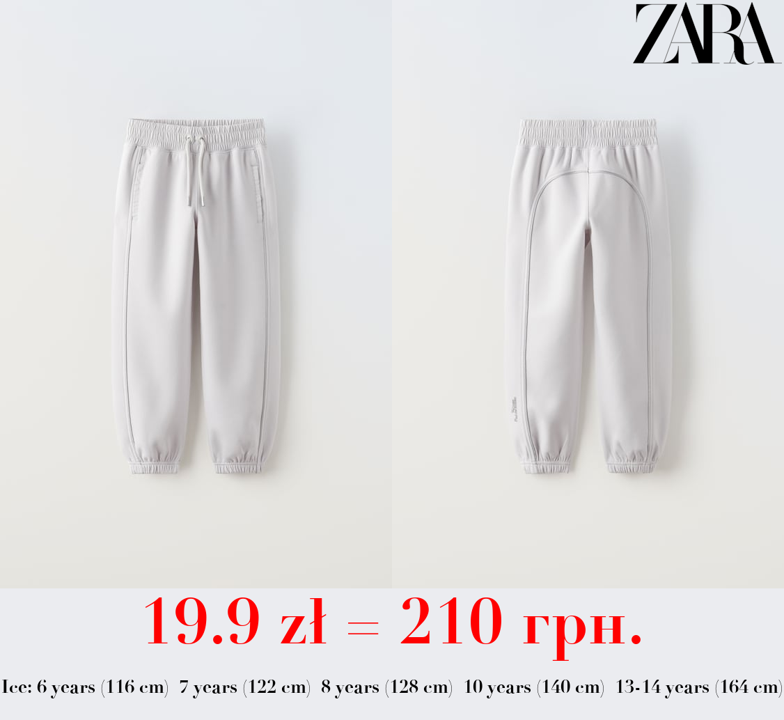 SPORTY JOGGERS WITH SHIMMERY TRIMS