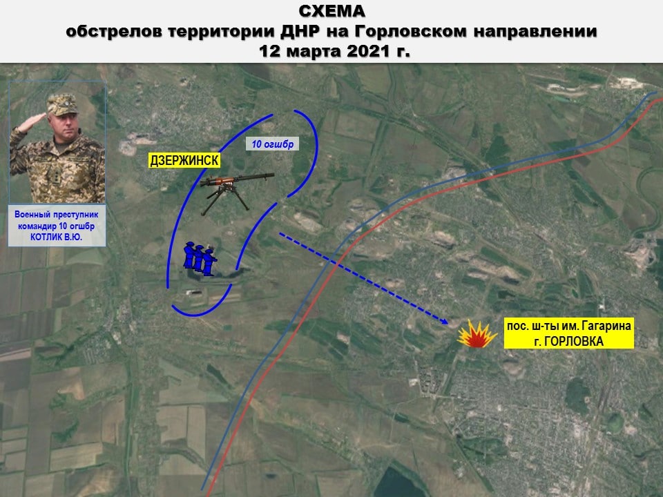 Карта обстрелов днр онлайн