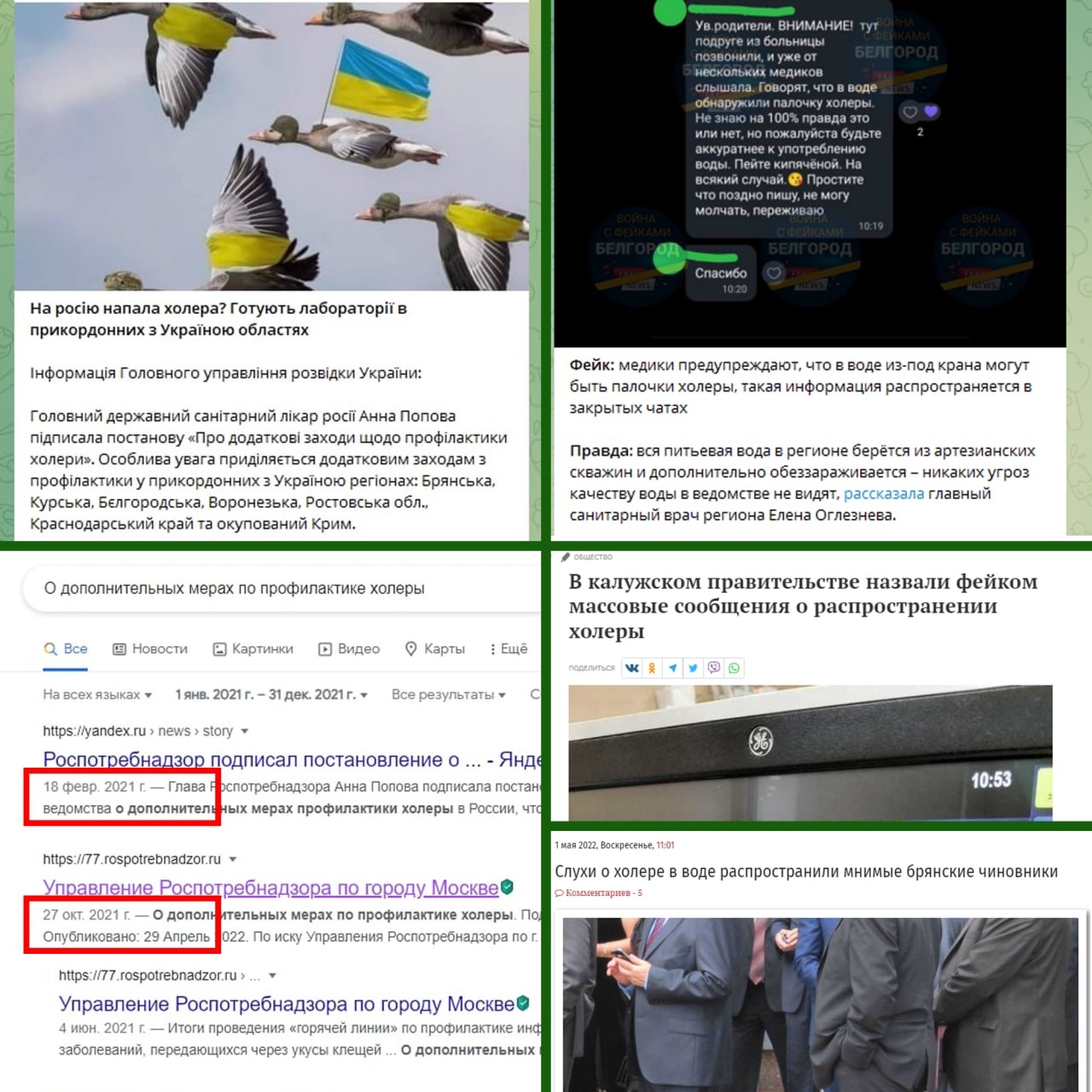 Сайты про войну на украине в телеграмме фото 85