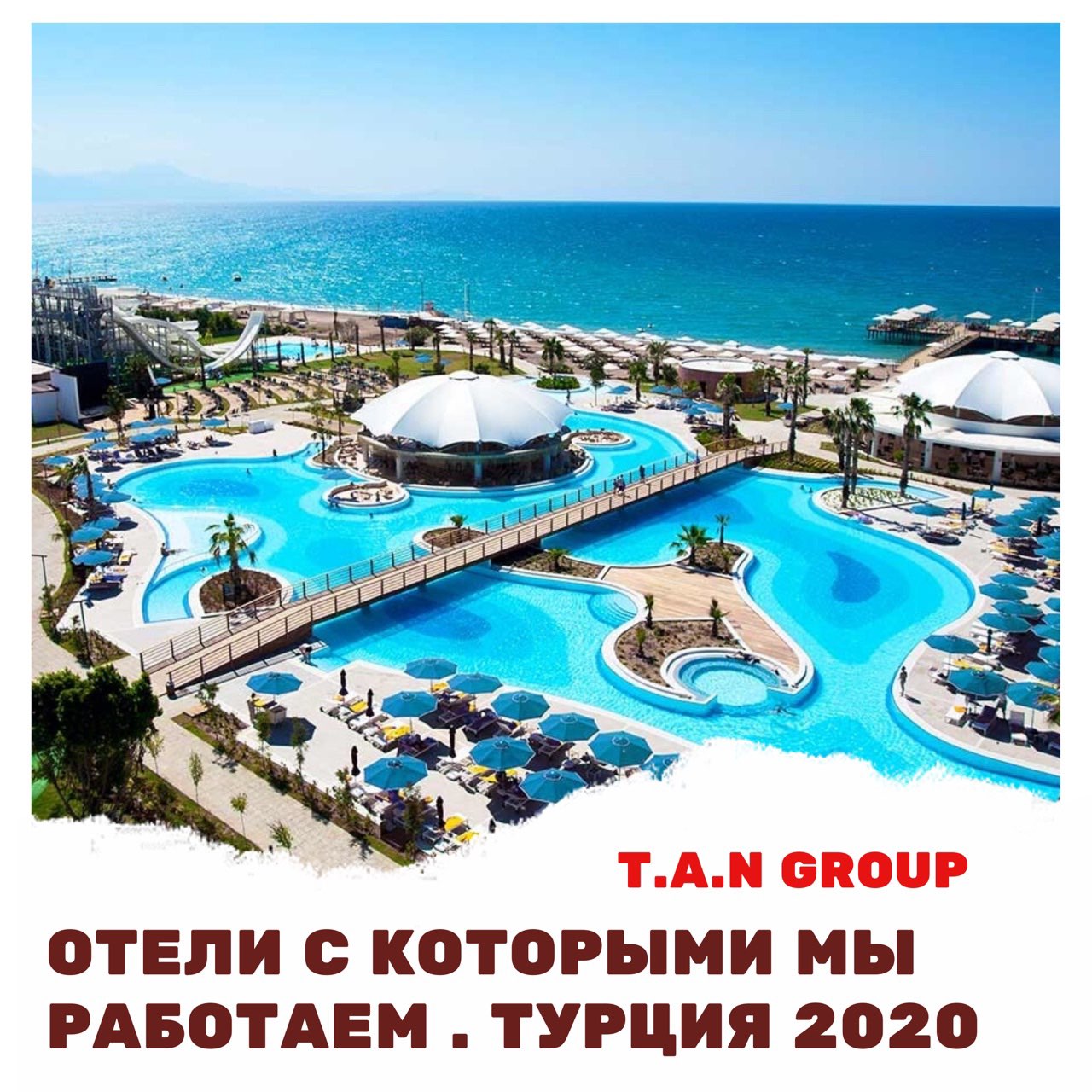 РАБОТА ЗА ГРАНИЦЕЙ -TAN GROUP – Telegram