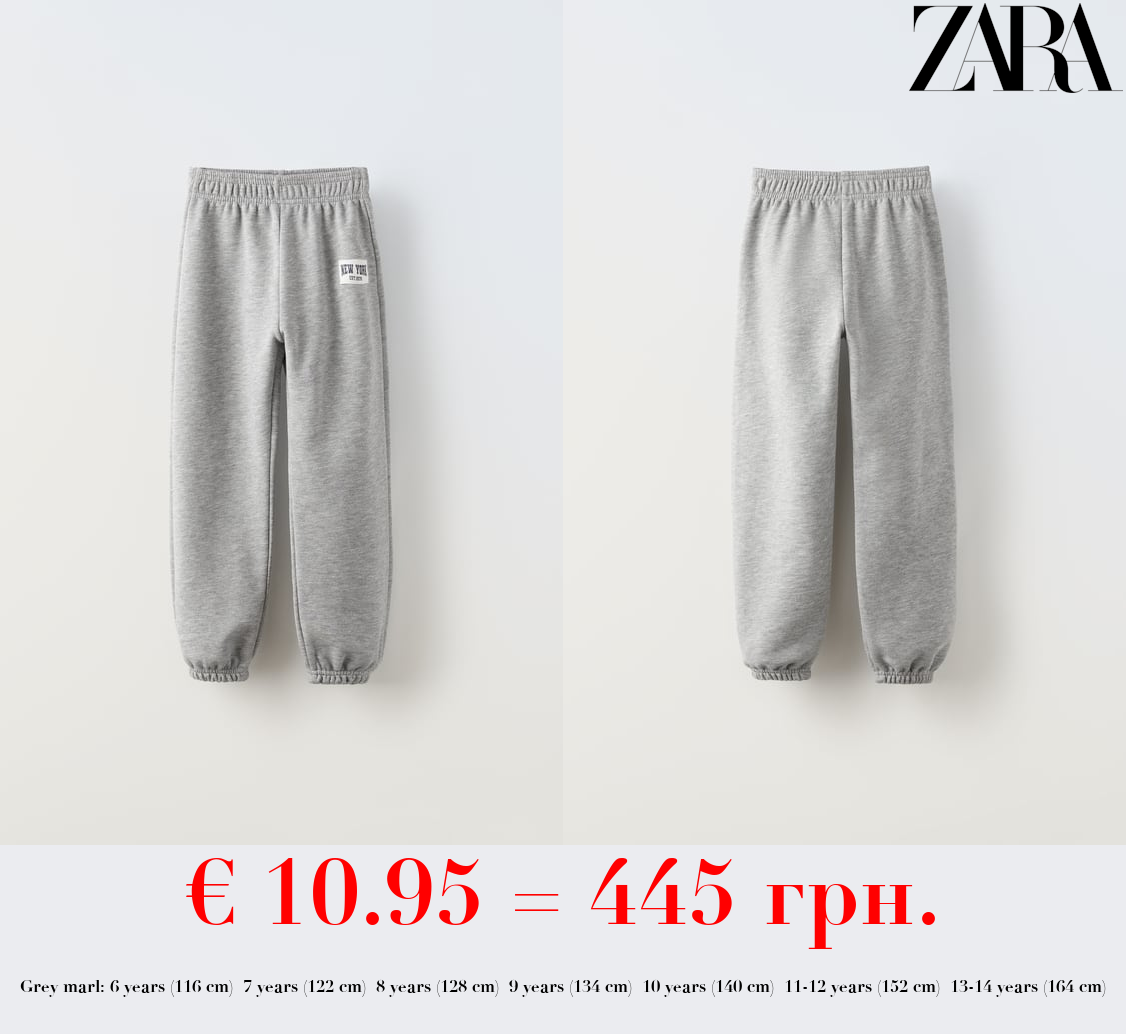 NEW YORK JOGGING TROUSERS