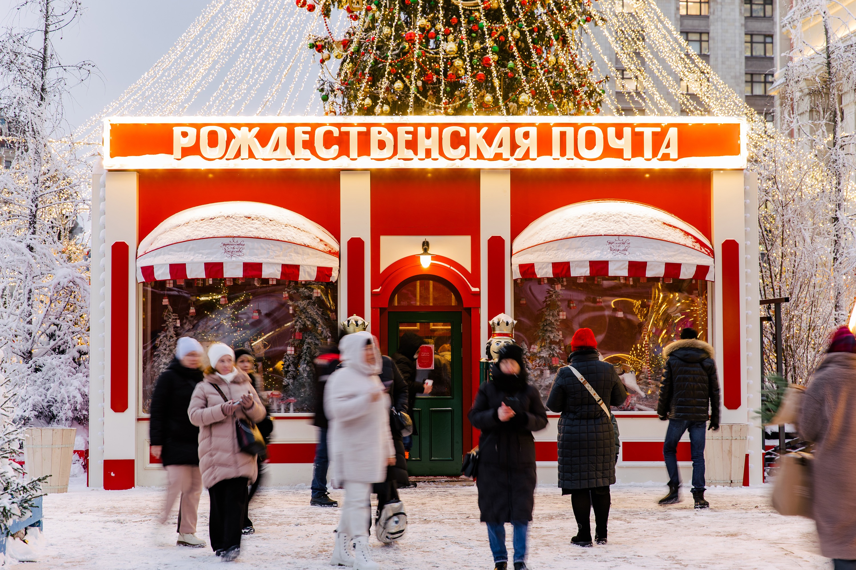 4 ноября праздник в москве