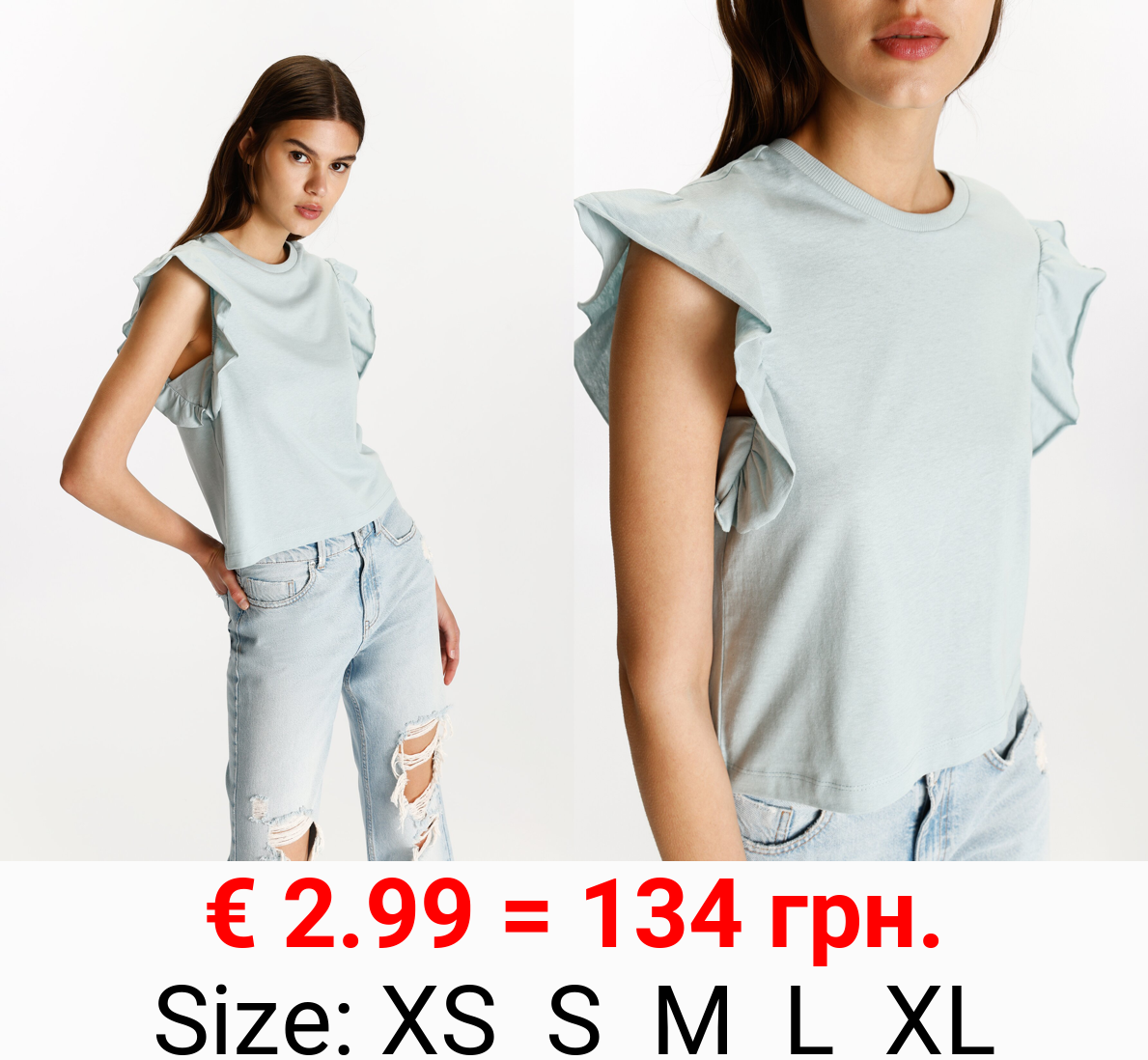 T-shirt with ruffled sleeves