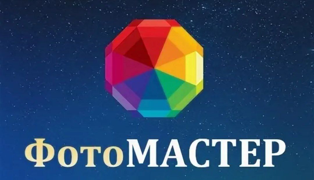 Мастер Фото Приложение