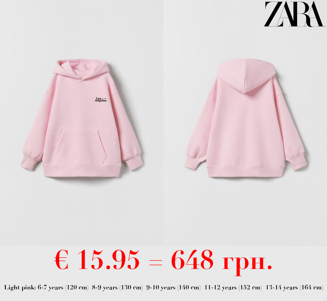 OVERSIZE SWEATSHIRT WITH SLOGAN