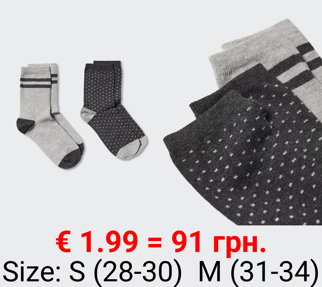 Pack 2 calcetines combinados