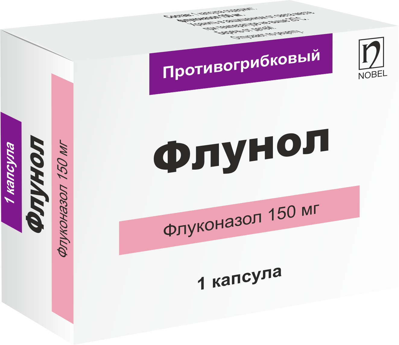 Флуконазол 50 мг. Флунол 150. Флунол таблетки. Флунол , флуконазол 150. Флунол 50.