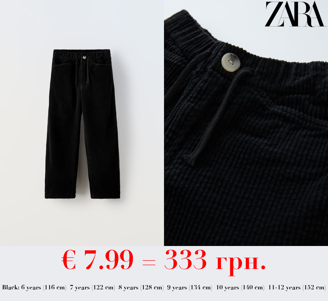 STRAIGHT FIT CORDUROY TROUSERS