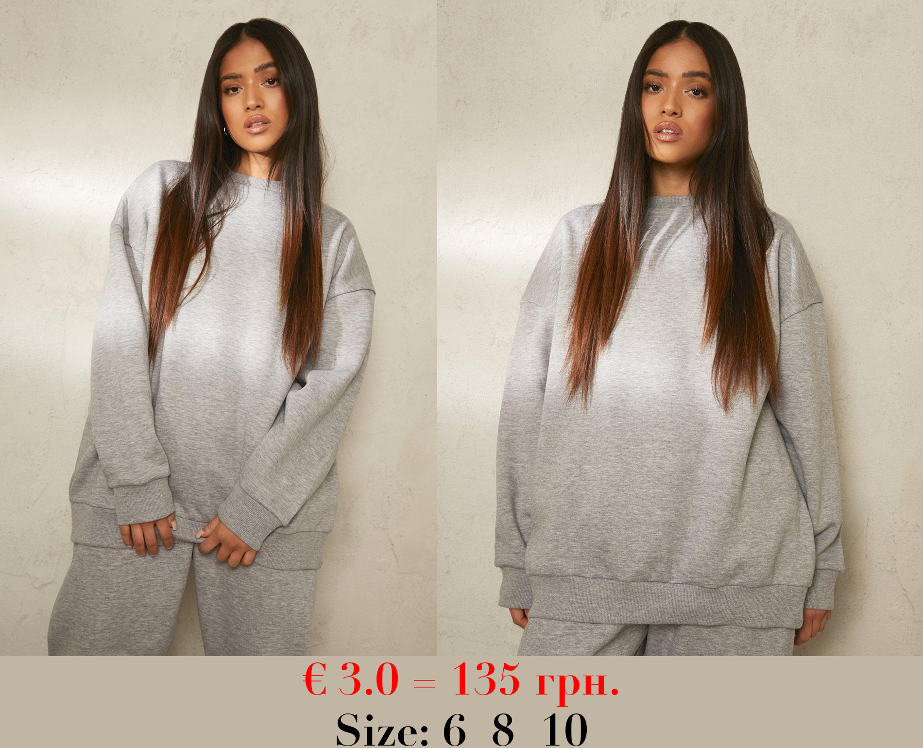 Petite Oversized Sweatshirt