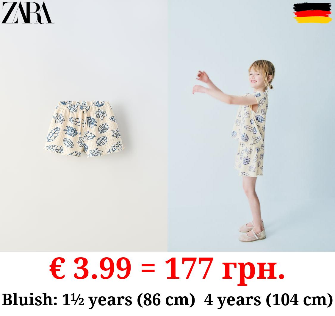 LEAF PRINT KNIT BERMUDA SHORTS