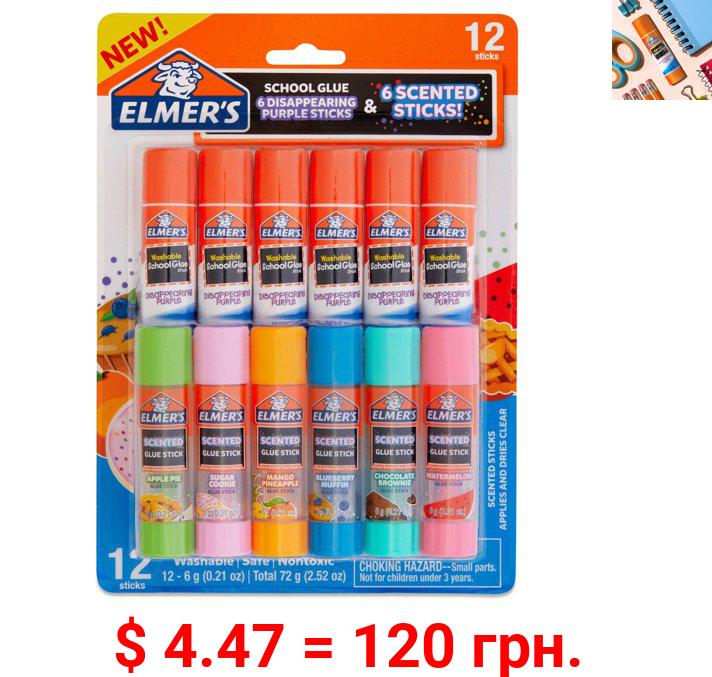 Elmer's Scented Glue Sticks Variety Pack, 12 Count