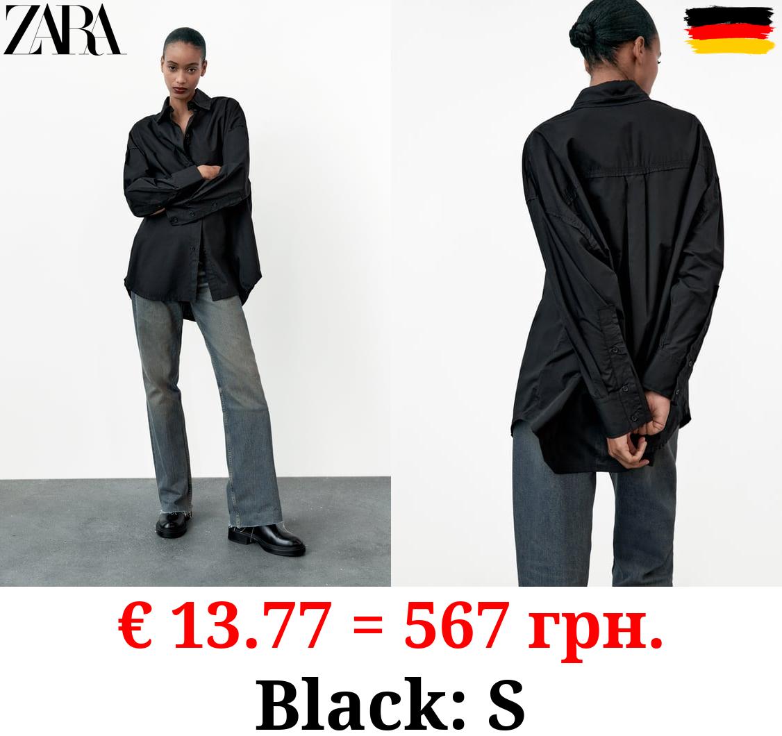 OVERSIZED POPLIN SHIRT