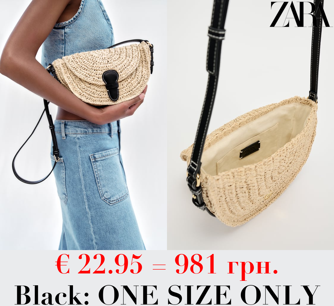 BRAIDED CROSSBODY BAG