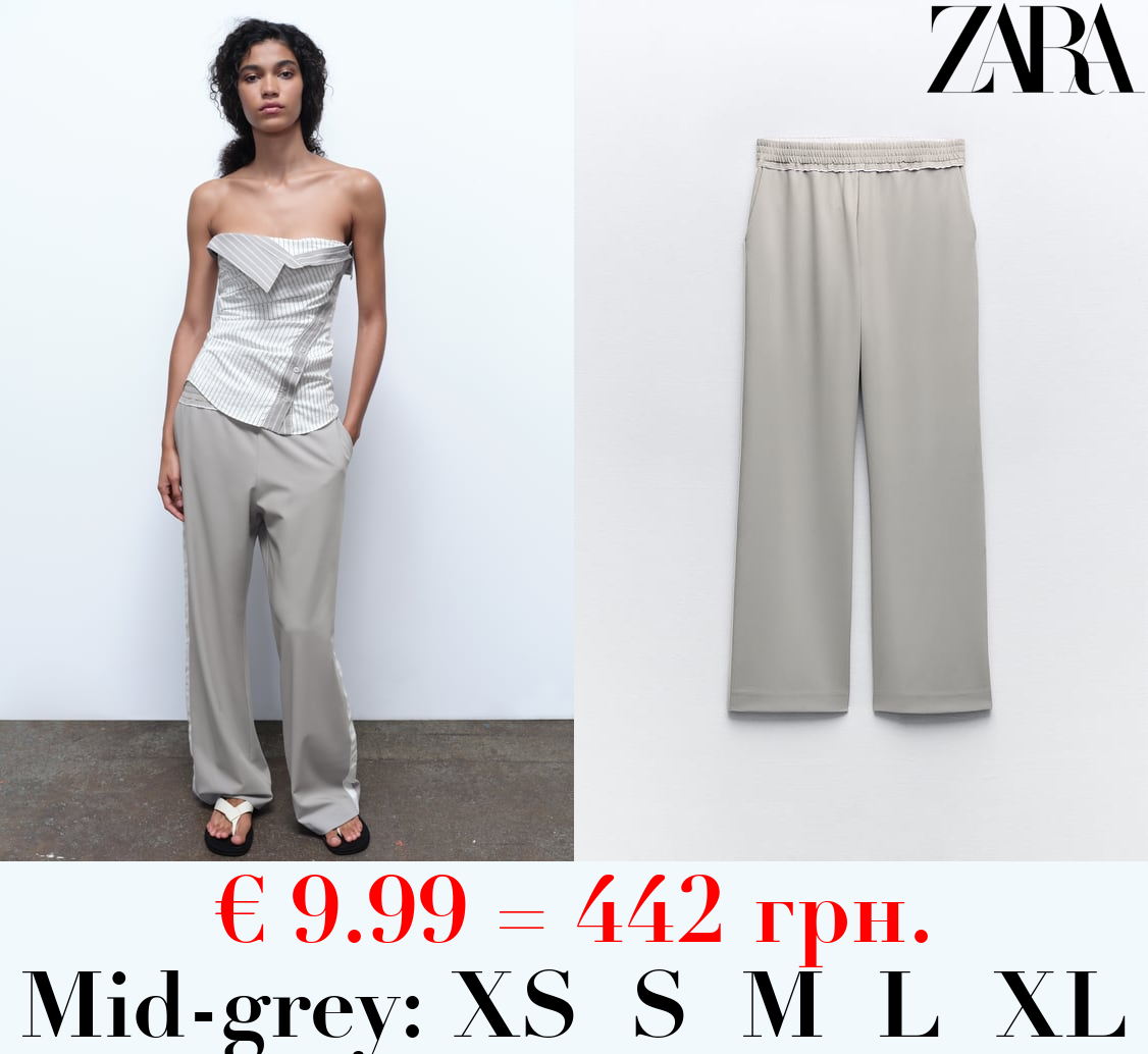 TROUSERS WITH SIDE TAPING