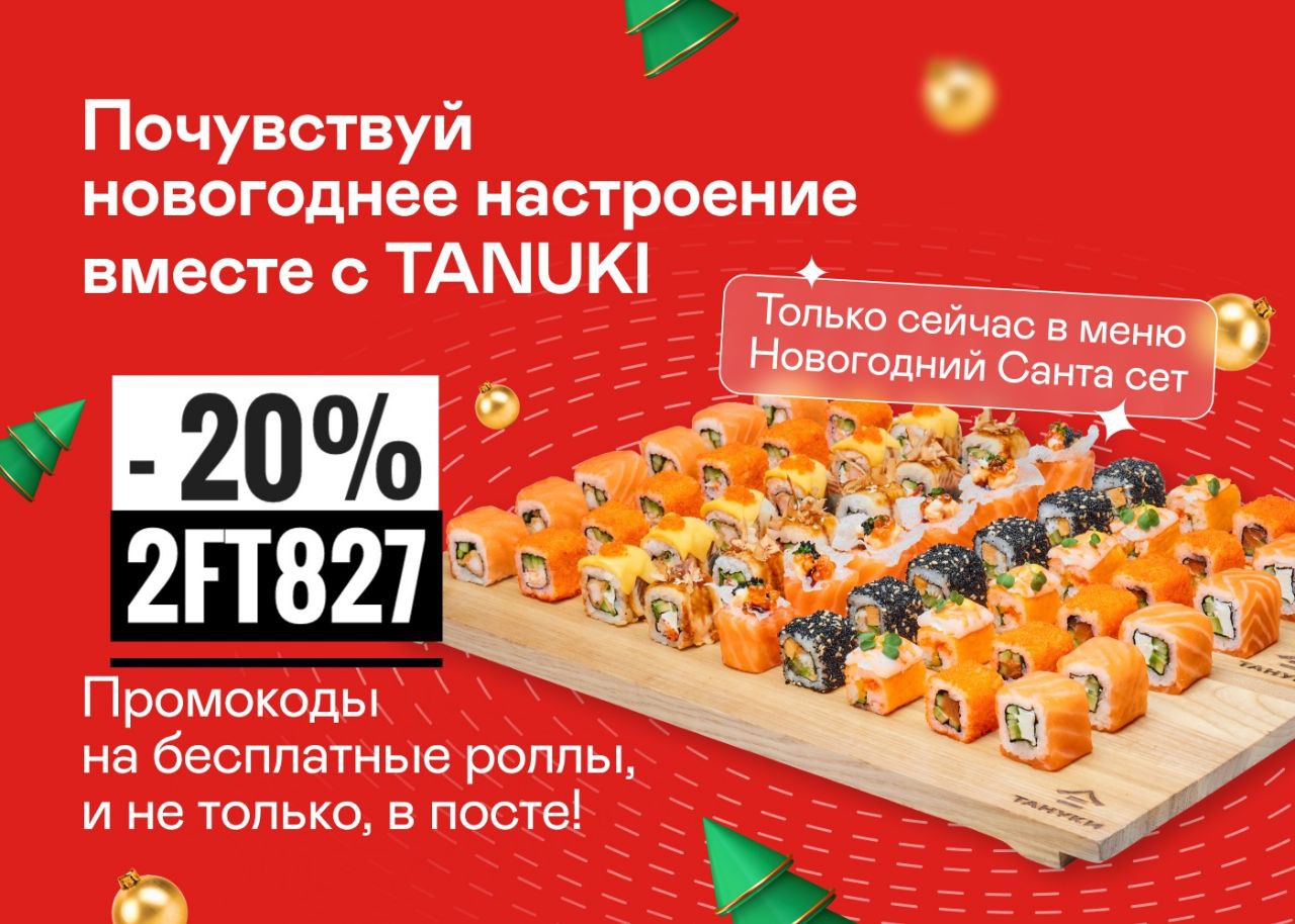 купоны на пиццу иркутск фото 103