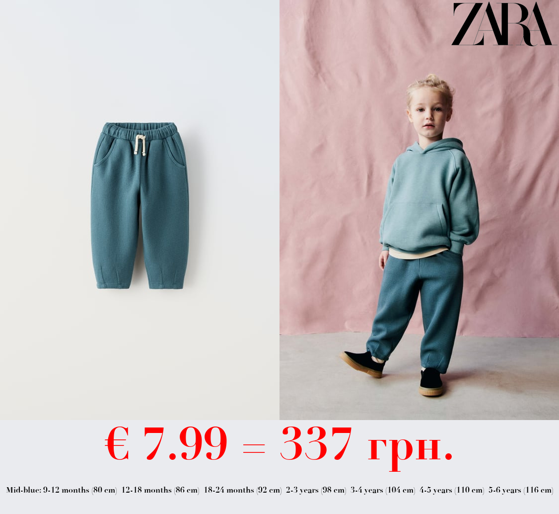 WAFFLE TEXTURE TROUSERS