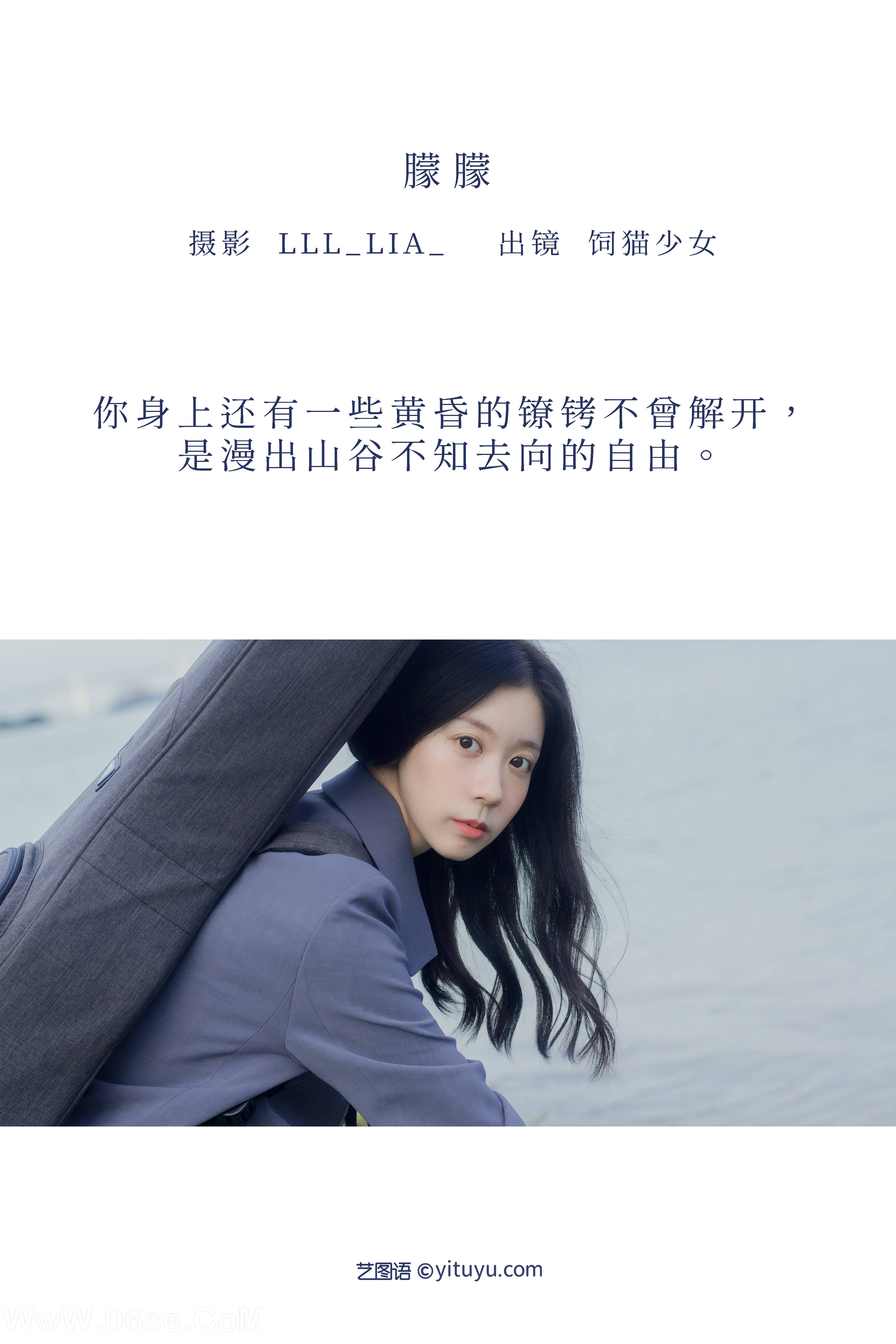 图片[2]-[YITUYU艺图语]2022.10.18 朦朦 饲猫少女-[28+1P／257MB]-六色网