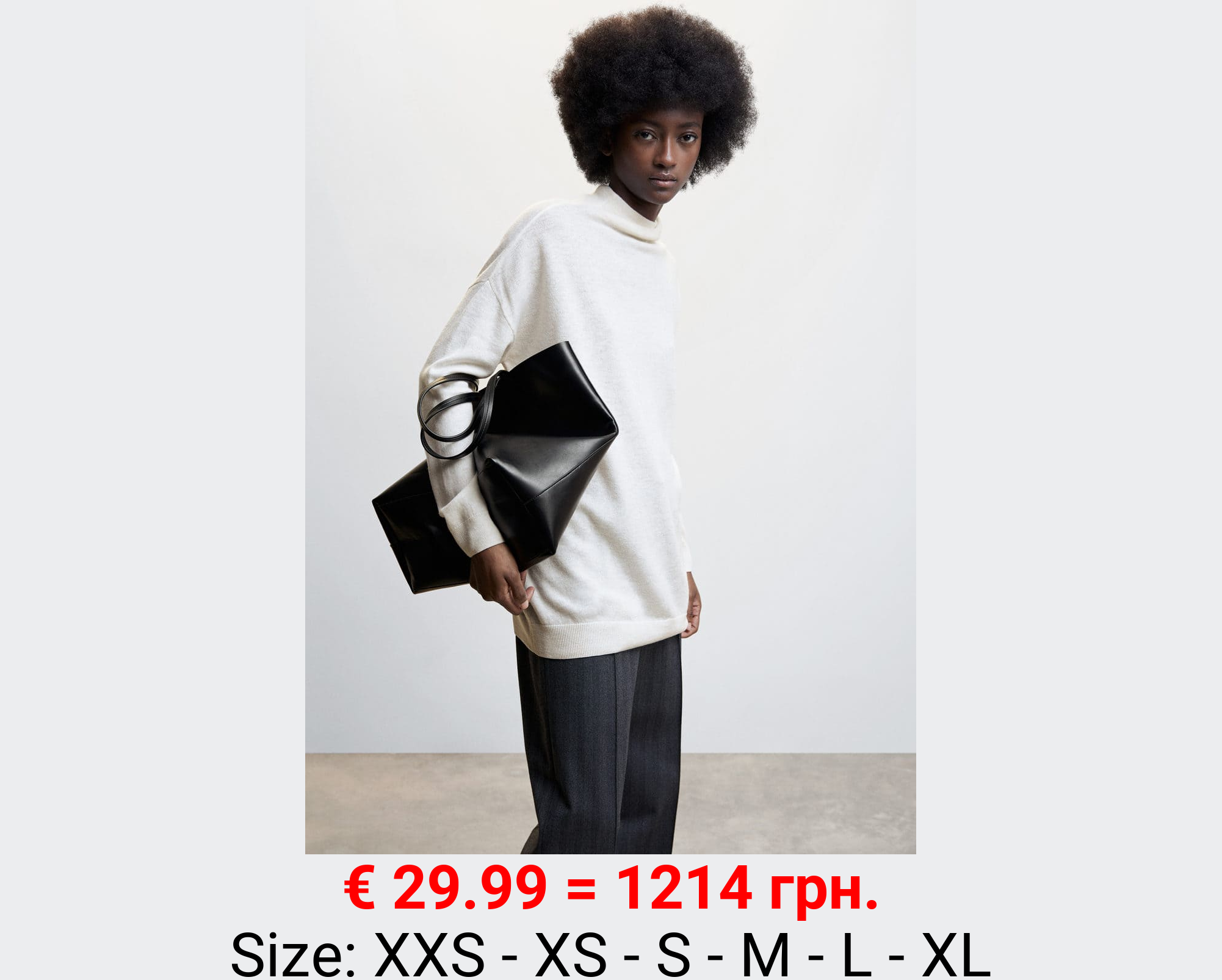 Jersey 100% lana cuello perkins