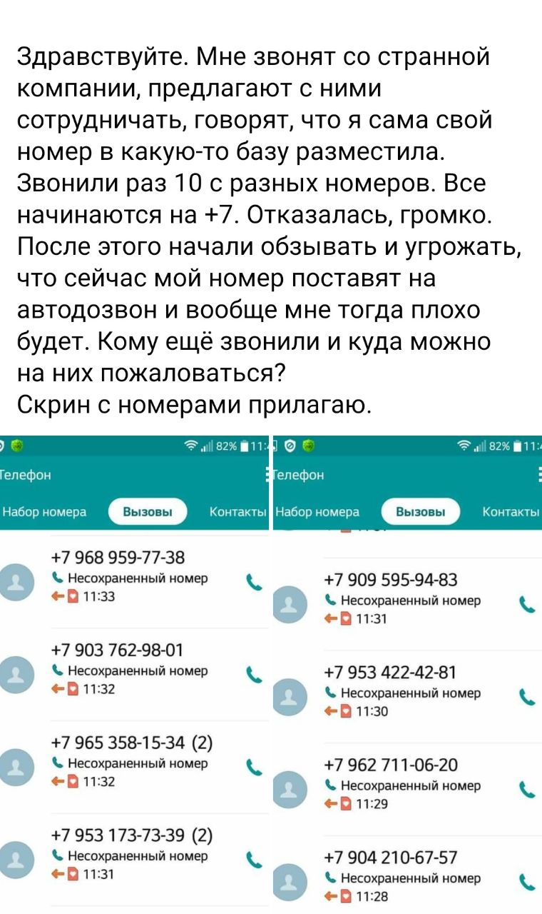 Потребитель.Уз – Telegram