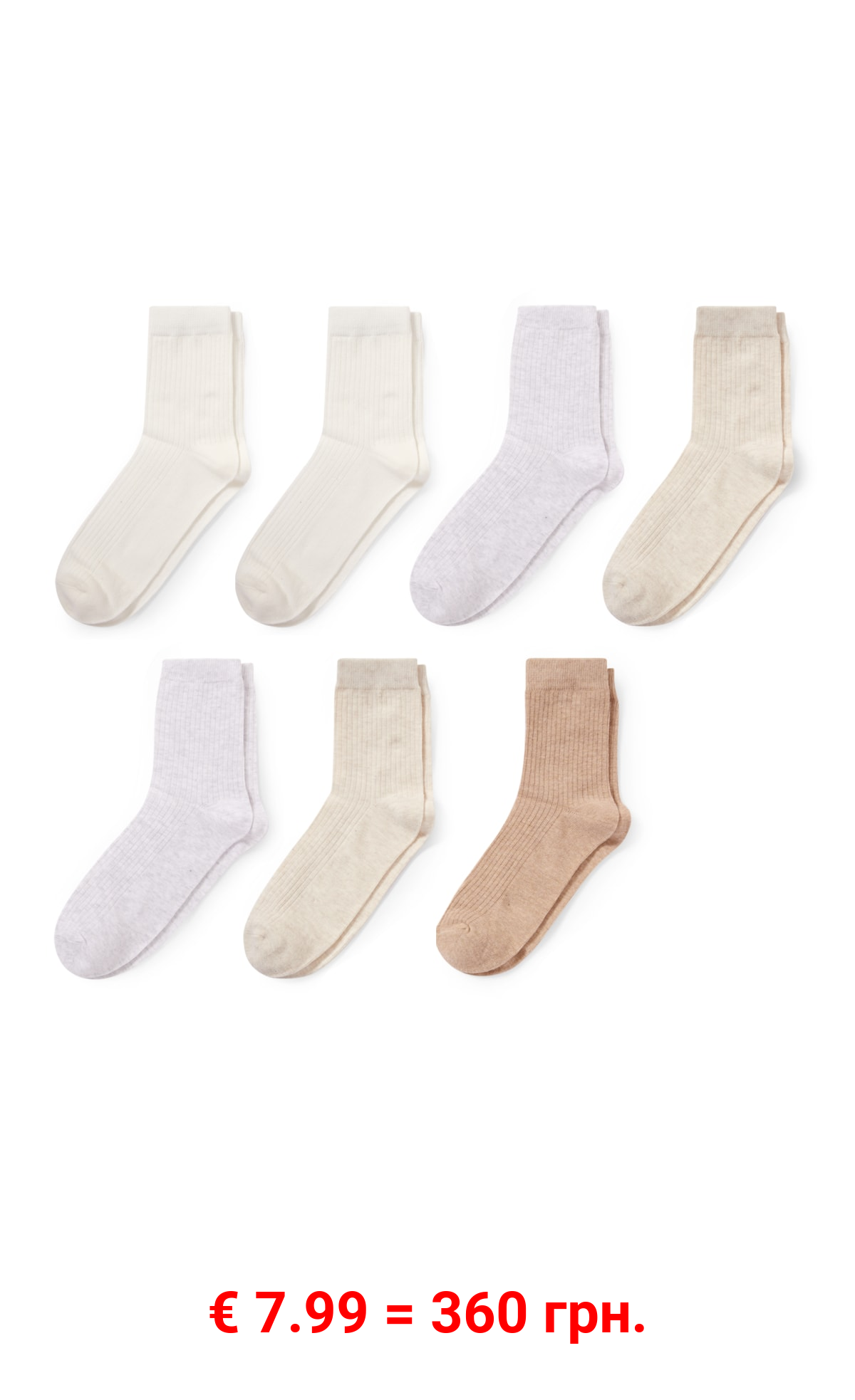 Multipack 7er - Socken