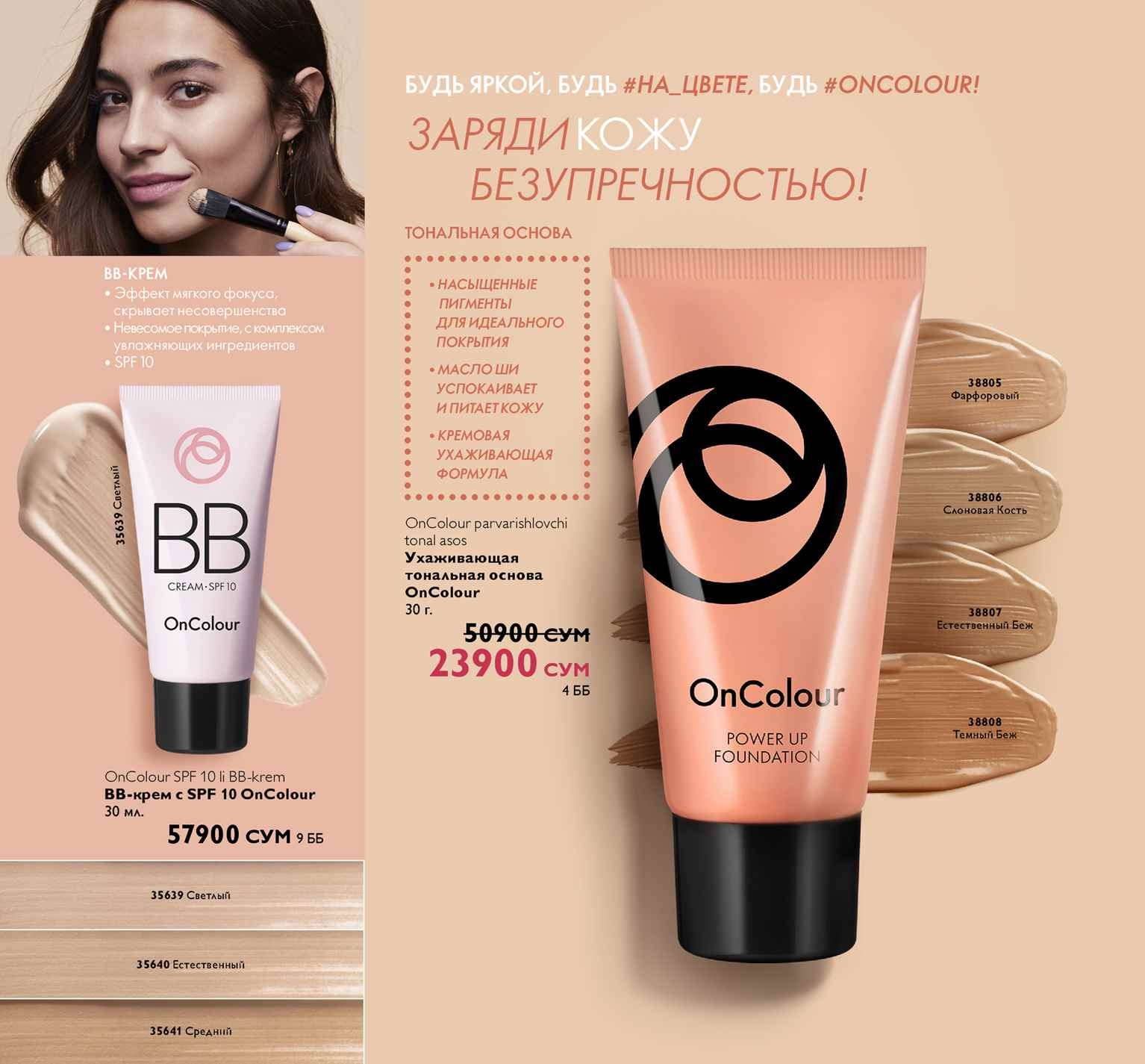 Bb каталог
