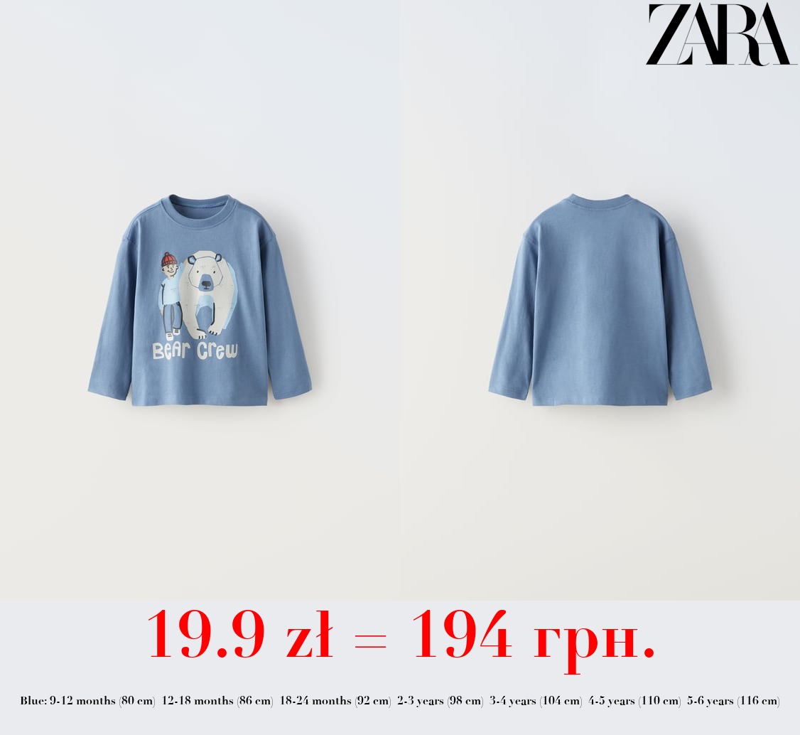 ANIMAL PRINT T-SHIRT