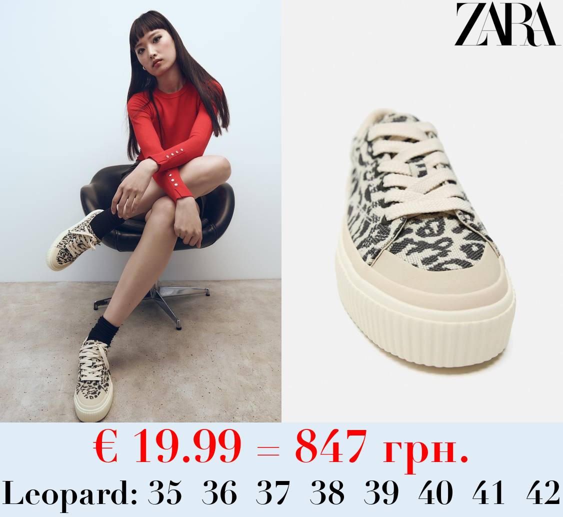 ANIMAL PRINT TRAINERS