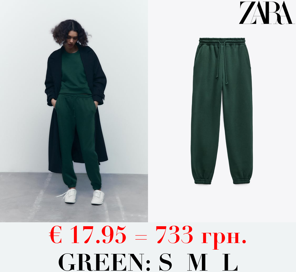 PLUSH JOGGING TROUSERS