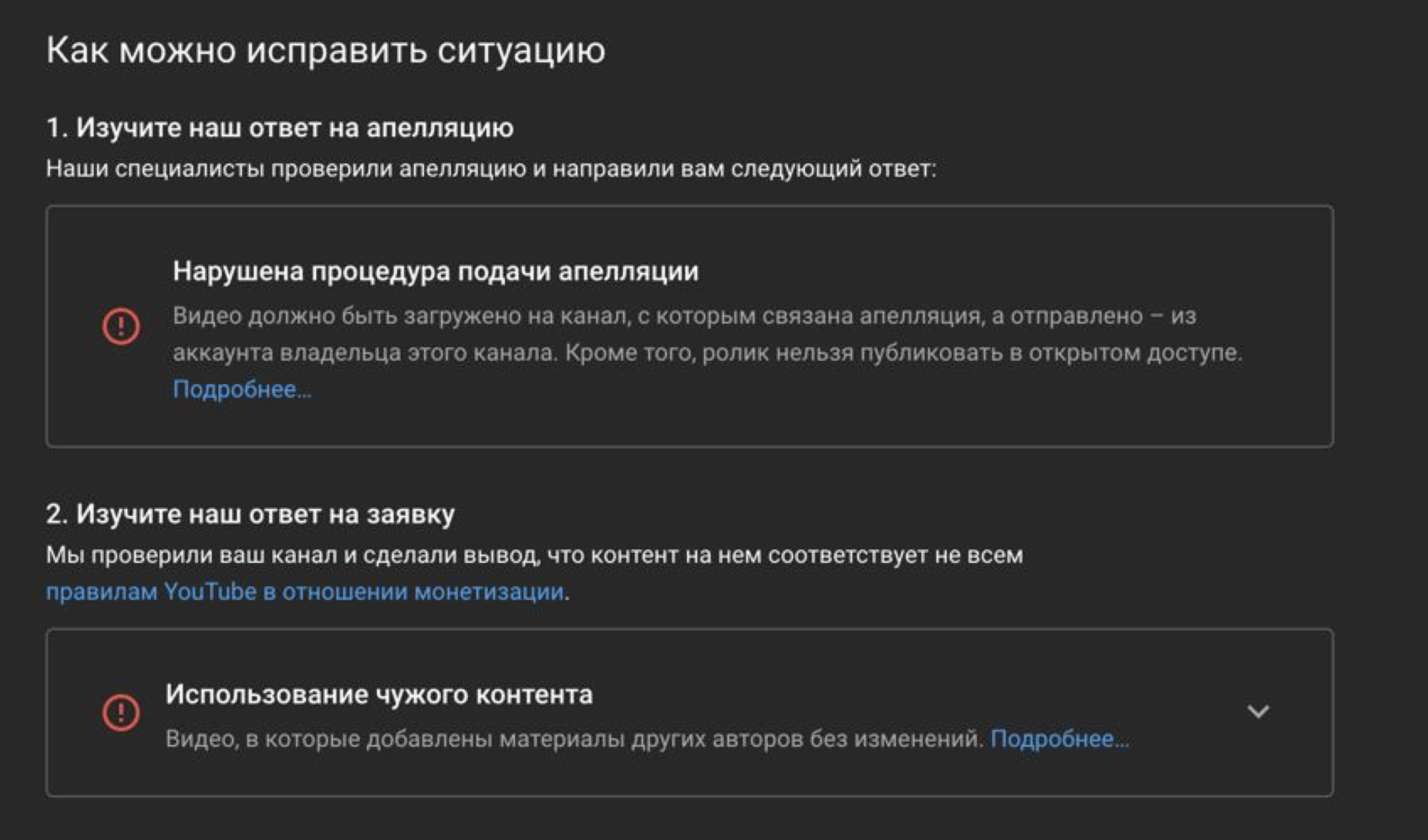 что за ошибка проверка steam отклонена фото 40